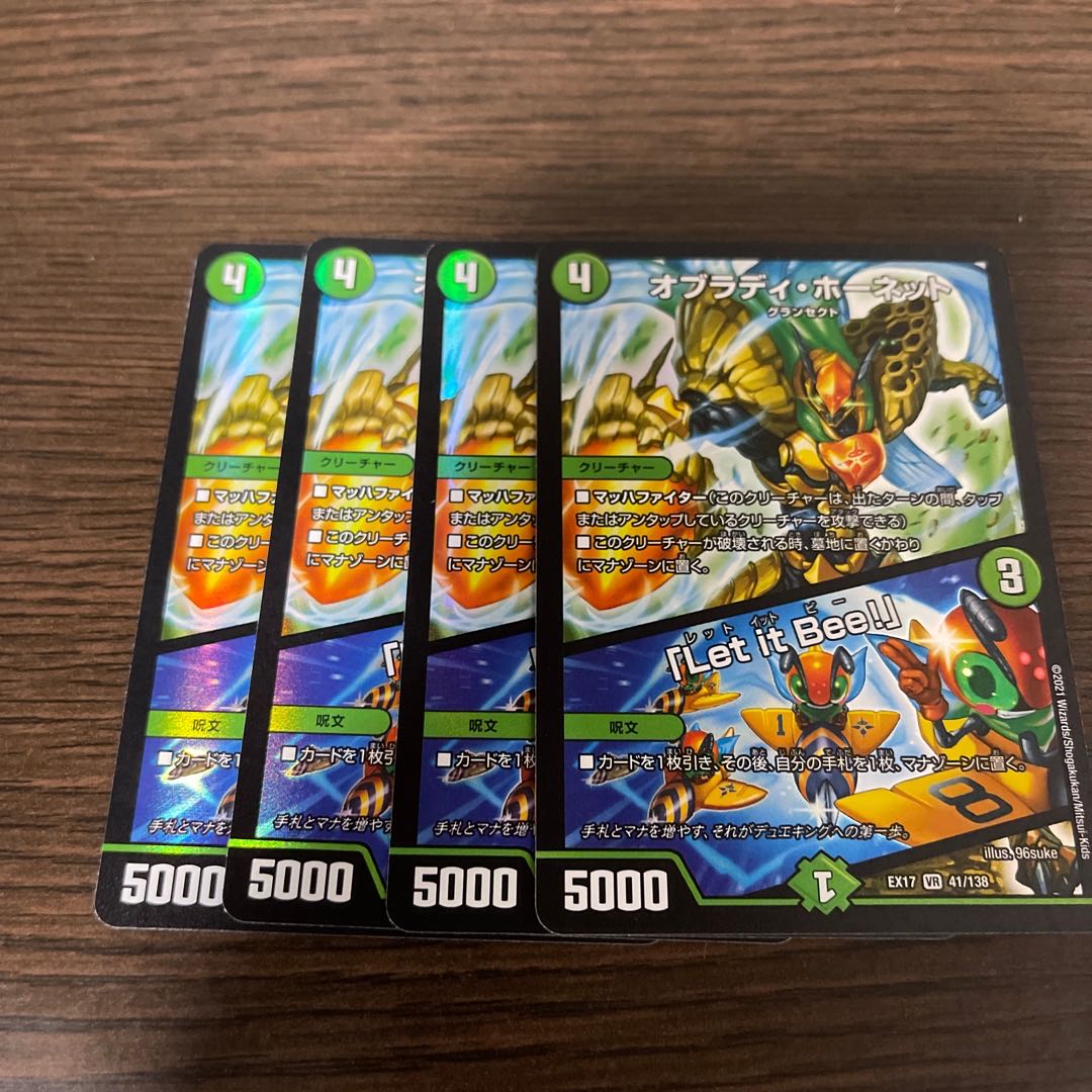 オブラディ・ホーネット｜「Ler it Bee!」