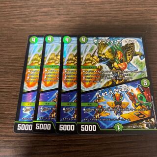 オブラディ・ホーネット｜「Ler it Bee!」