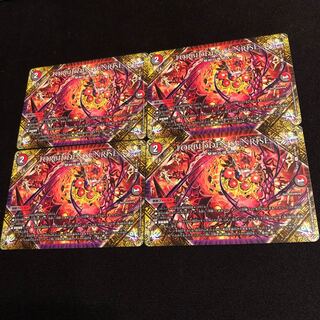 FORBIDDEN SUNRISE -禁断の夜明け-