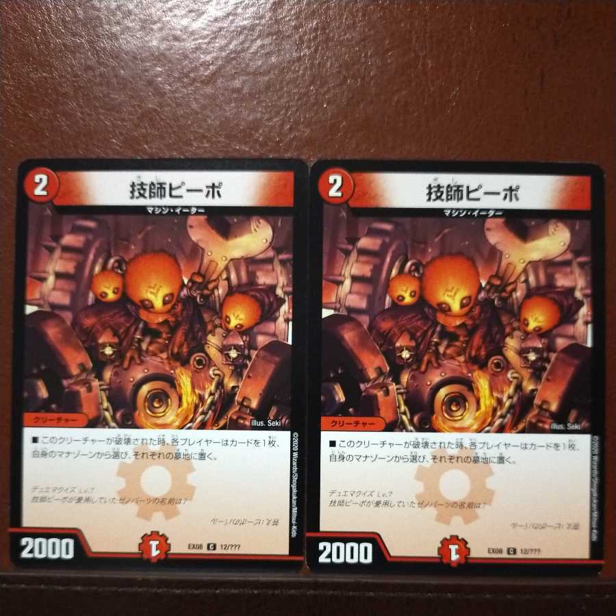 oki170 set discount Engineer Kipo