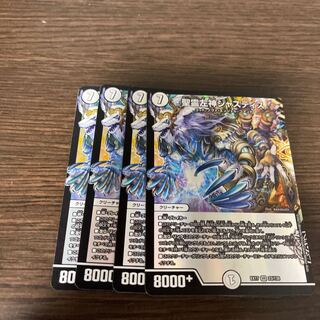 聖霊左神ジャスティス