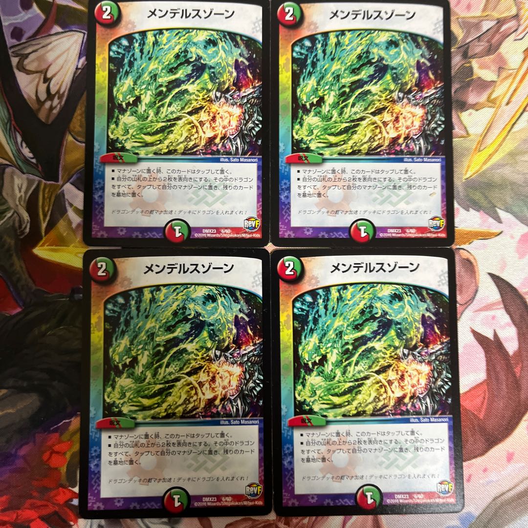 メンデルスゾーン