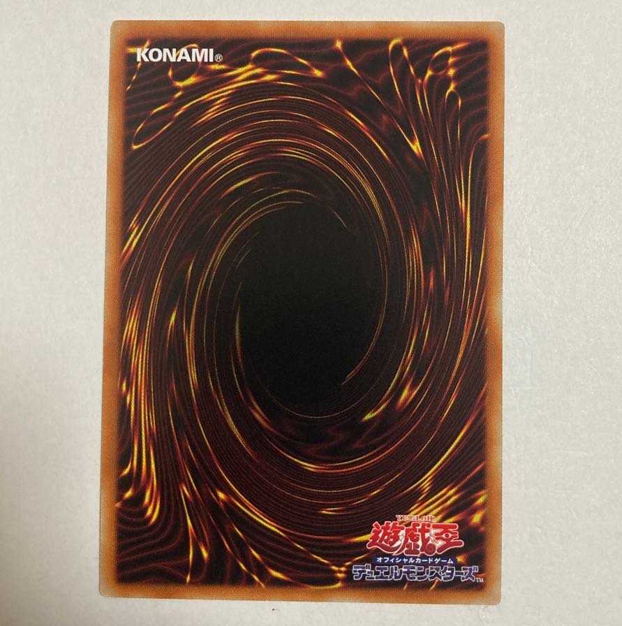 遊戯王 アームド・ドラゴン LV10-ホワイト シークレットレア