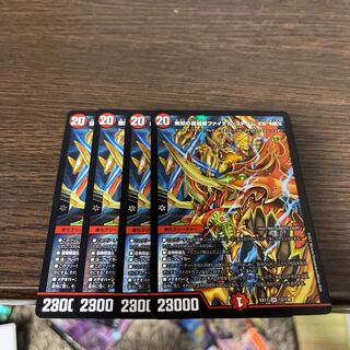 無双の超越者ファイナル・ストーム XX NEX エマージェンシータイフーン　専用