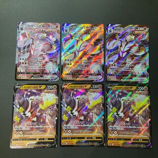 いちげきウーラオスVMAXセット