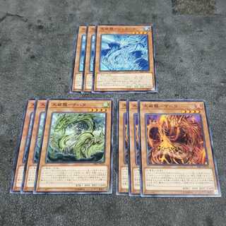 天威龍-シュターナ セット 遊戯王 虎ふぐ