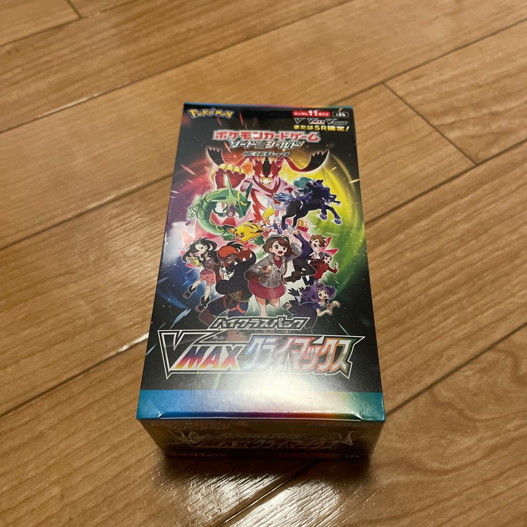 ポケモンカード vmaxクライマックス