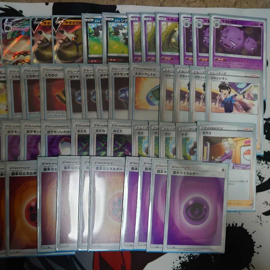 ポケカ デッキ セット ンジュンナ様専用