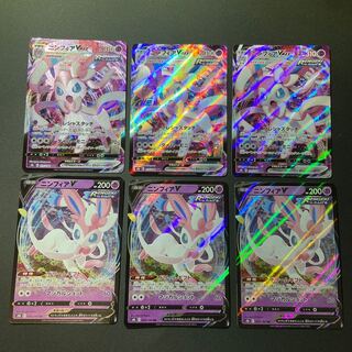 ニンフィアVMAX、V