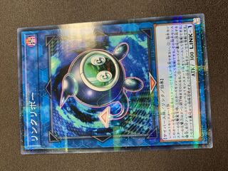 遊戯王 リンクリボー パラレル ノーマル