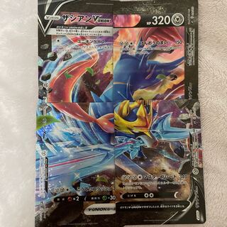 ザシアンV-UNION [SP5] 011/013