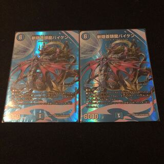 Zanpaku Soutouryuu Baiken