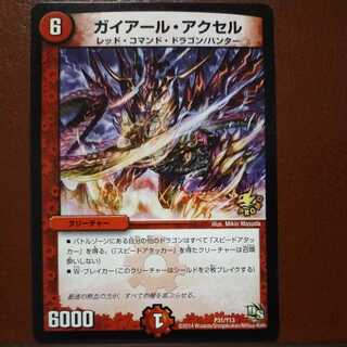 oki179 set discount Geyerl Axel