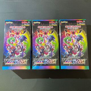 【3BOXｼｭﾘﾝｸ付き】VMAXクライマックス