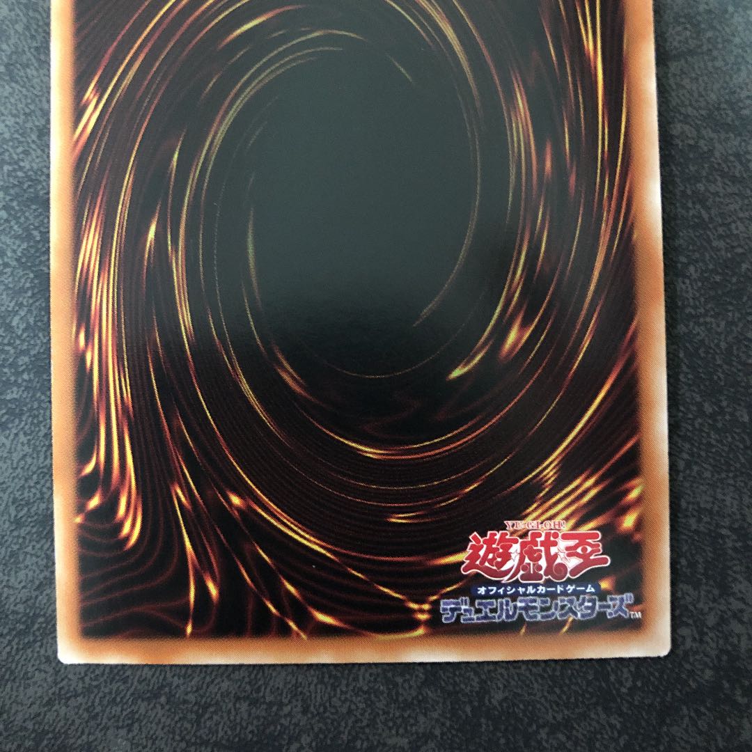 スターダスト・ドラゴン/バスター　プリズマ　中国語