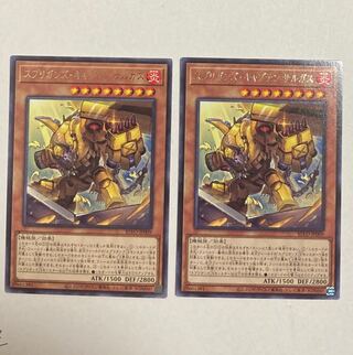 遊戯王　スプリガンズ・キャプテン サルガス レア