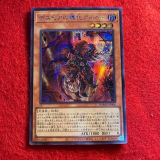 Aluber the Jester of Despia☆4083