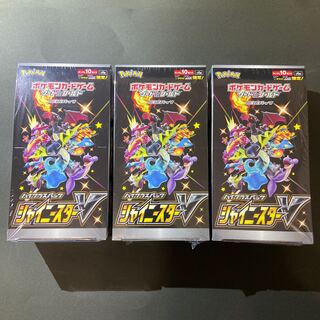 【3BOXシュリンク付き】シャイニースターV