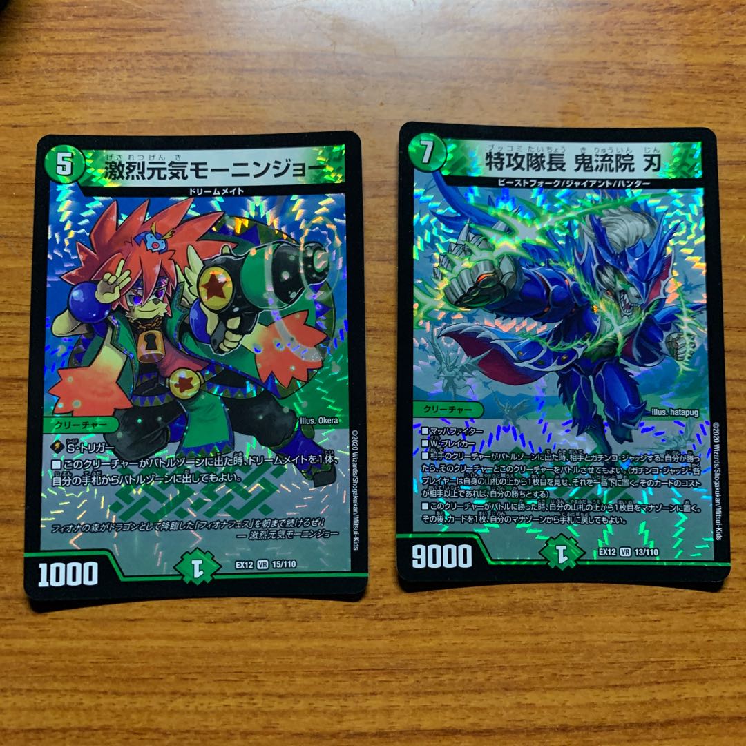 1 each of Suicide Squad Leader Oniryuin Blade and Gekijo Genki Monin Joe