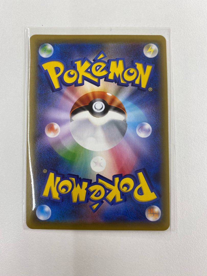 ポケモンカード/SM11a) リザードン&テールナーGX SR/068/064