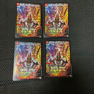 Twinstrike's decision with a blink and a sprint and Twinstrike's decision