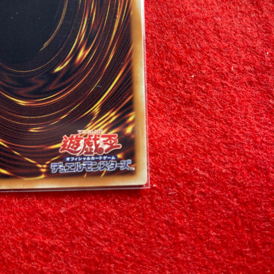 Blue-Eyes Abyss Dragon 20th Secret Rare