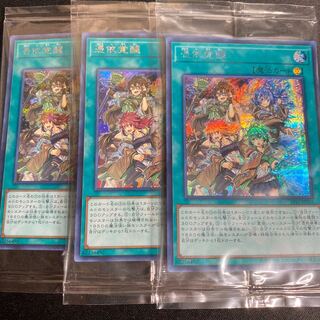 憑依覚醒　シークレット　3枚セット　霊使い　憑依装着　シク　ycsj