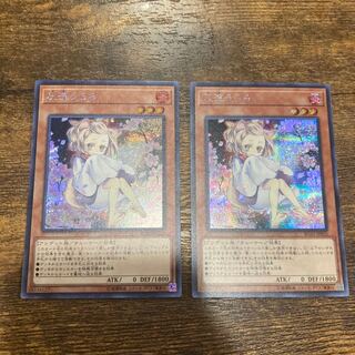 灰流うらら シークレットレア