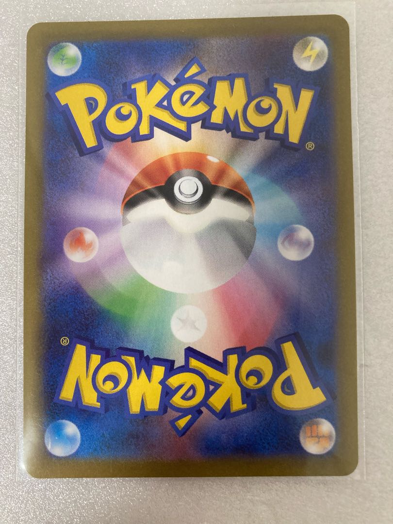 ポケモンカード ボスの司令 フラダリ SR 他