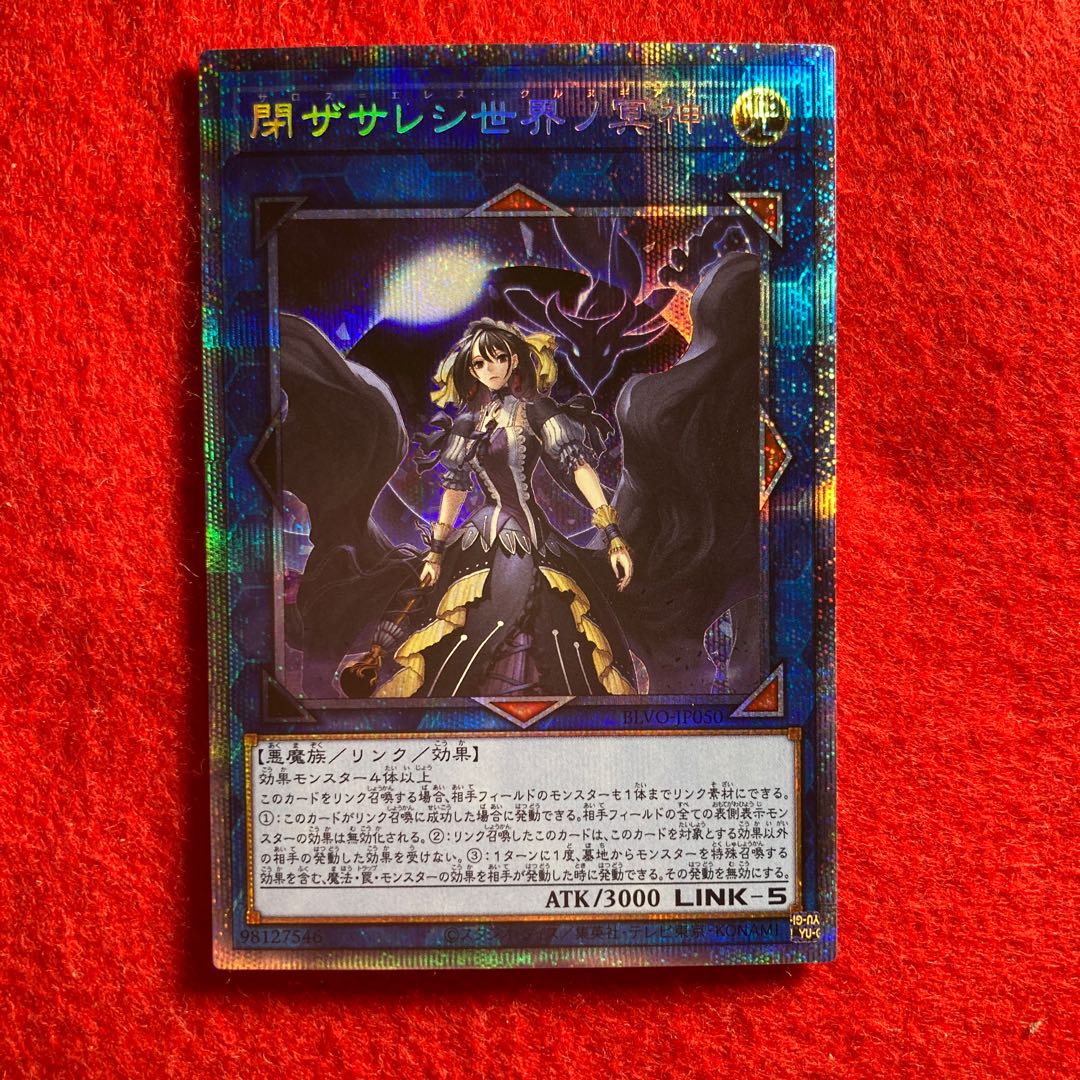 Underworld Goddess of the Closed World Prismatic Secret Rare
