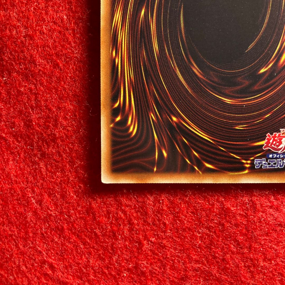 Underworld Goddess of the Closed World Prismatic Secret Rare