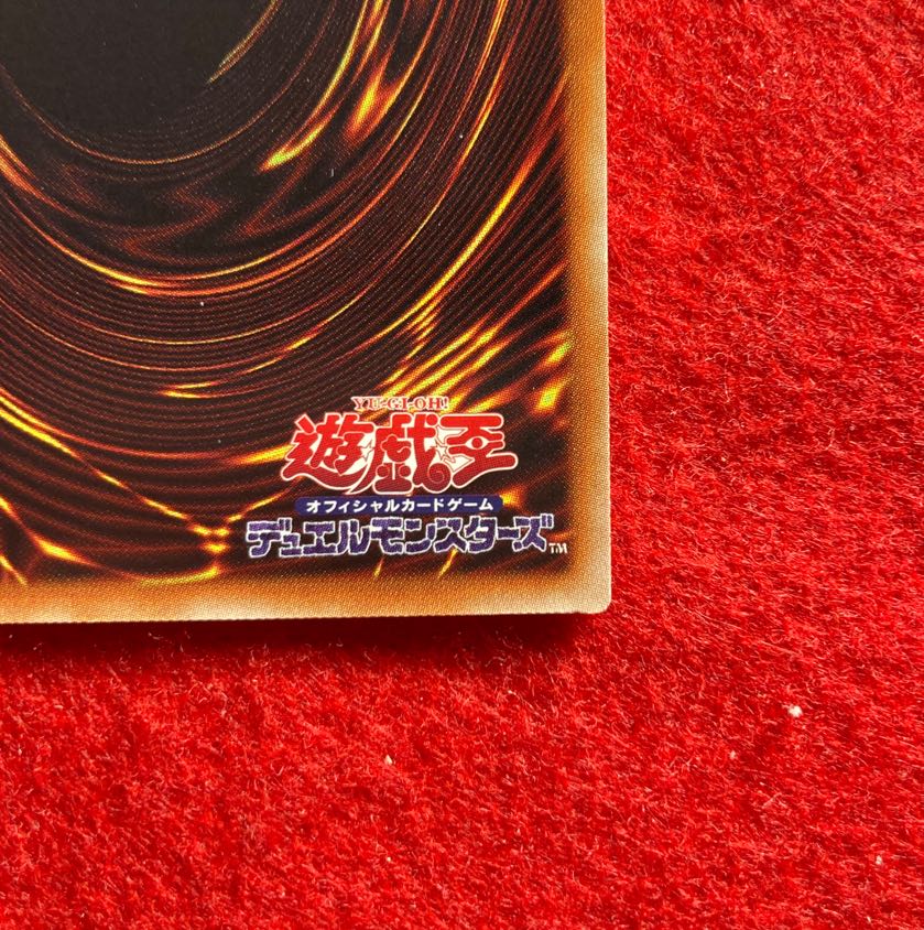 Underworld Goddess of the Closed World Prismatic Secret Rare