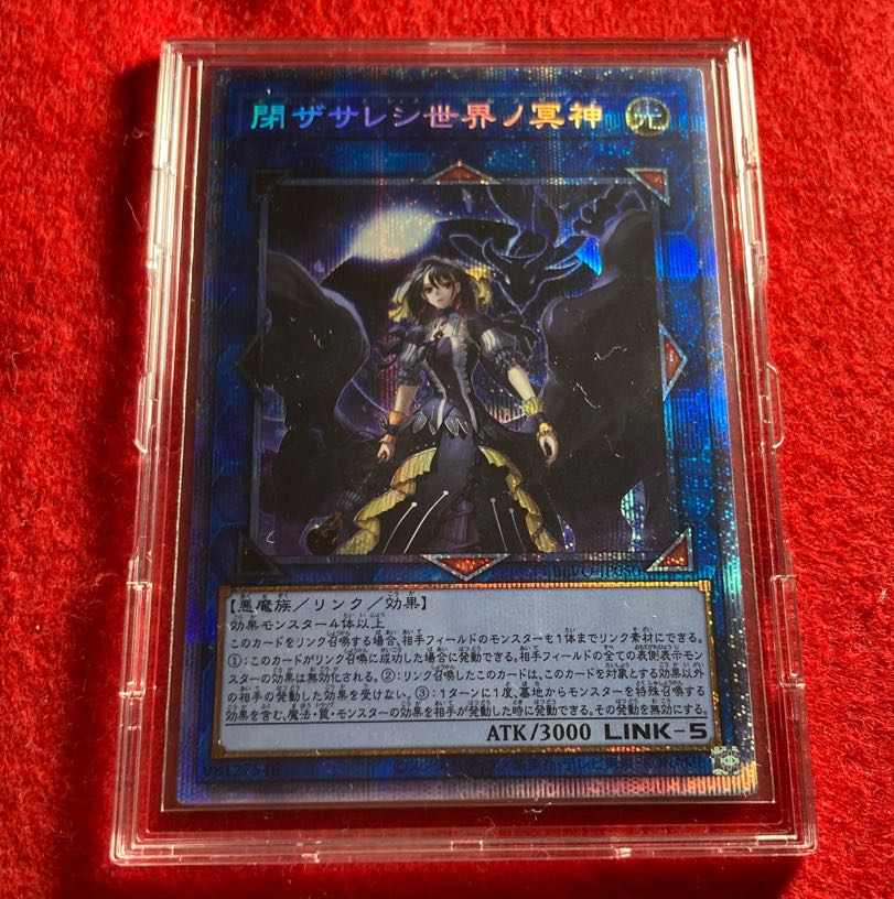 Underworld Goddess of the Closed World Prismatic Secret Rare