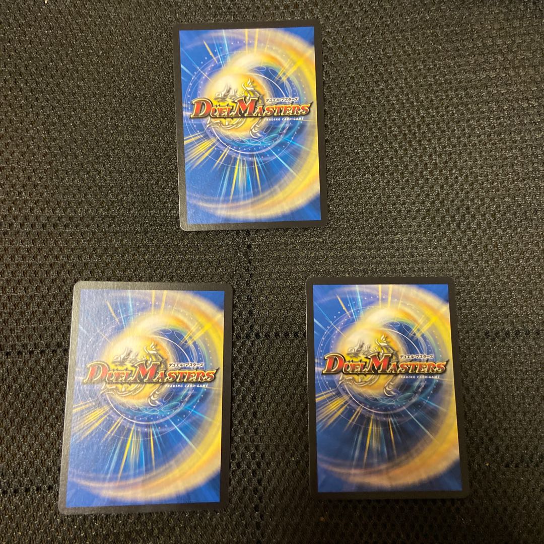 大爆龍 ダイナボルト