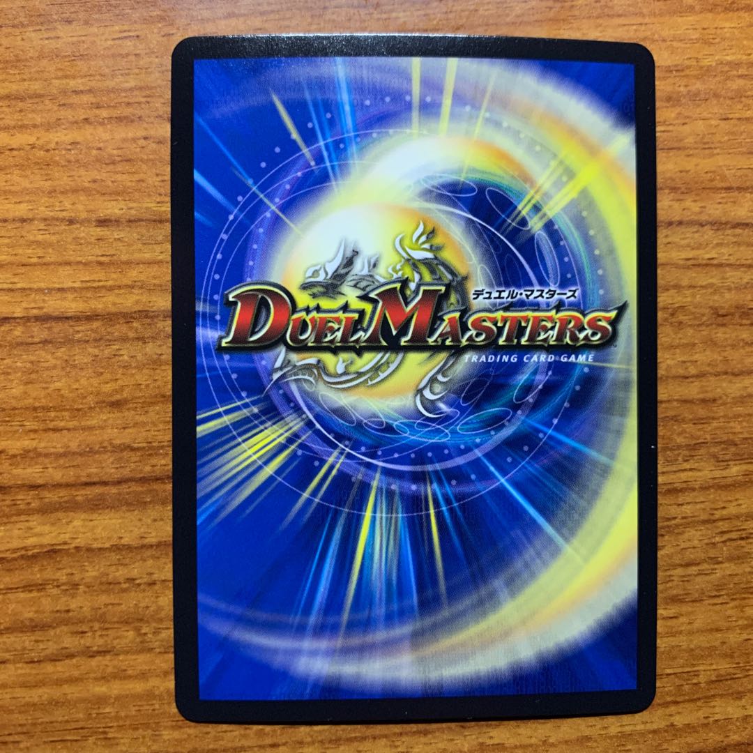 Ryusen Romanesque 1 piece