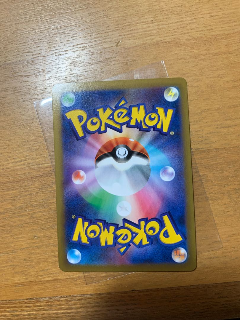 最安値！！美品！ガラルの仲間たちSR ポケカ　ポケモンカード