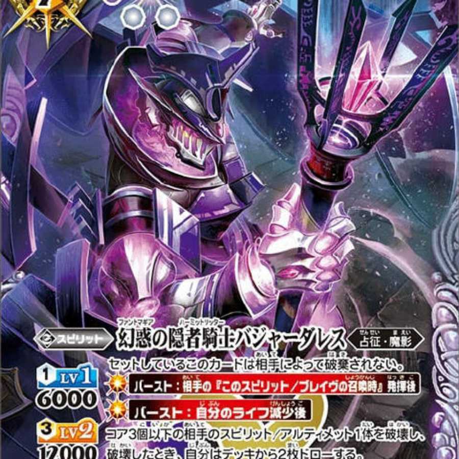 バジャーダレス安価