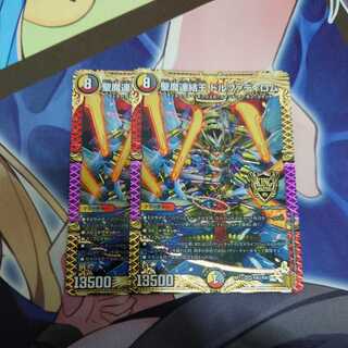 聖魔連結王 ドルファディロム