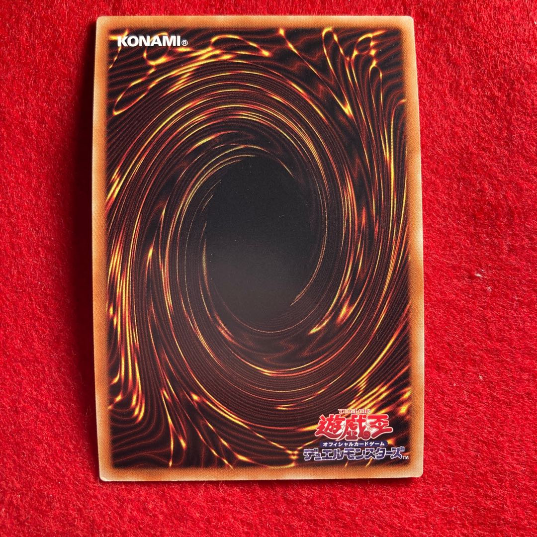 Orcustrion 20th Secret Rare