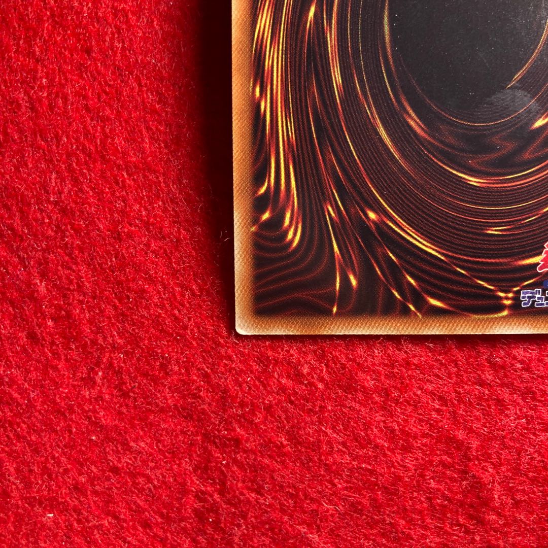 Orcustrion 20th Secret Rare