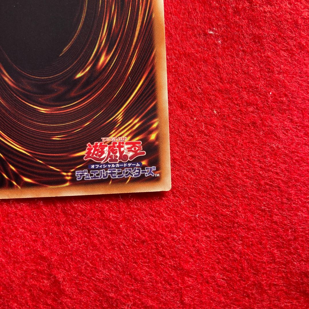 Orcustrion 20th Secret Rare