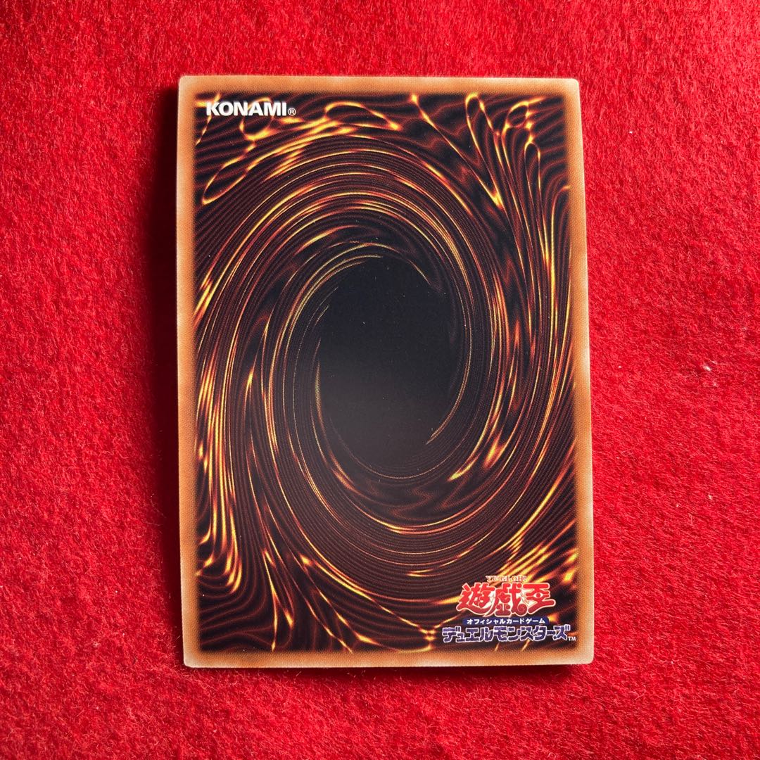 Archnemes Eschatos 20th Secret Rare