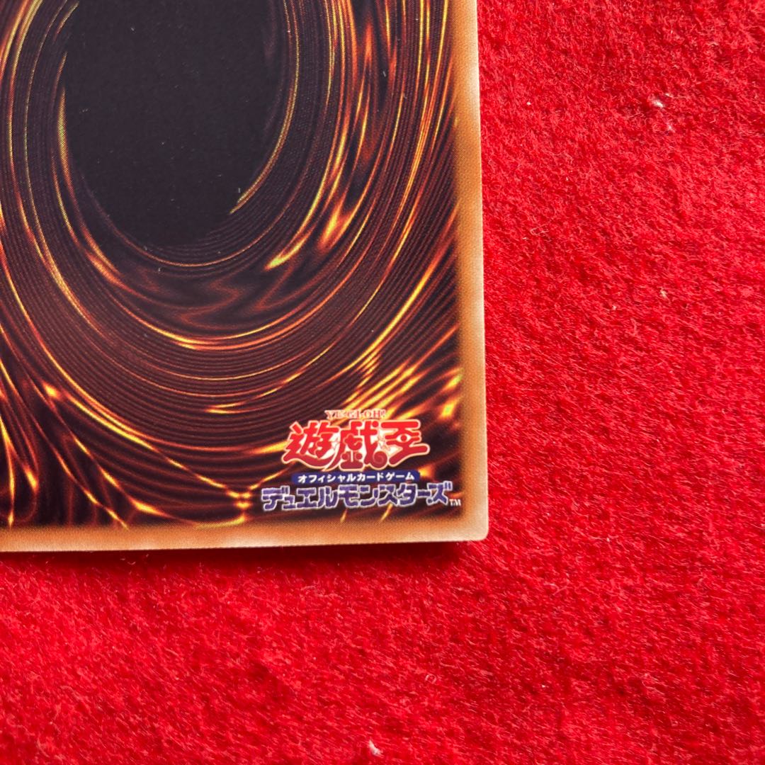 Archnemes Eschatos 20th Secret Rare