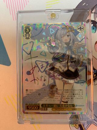 ホロライブ ヴァイス 天音かなたSSP