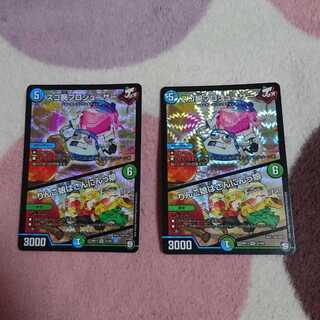 スゴ腕プロジューサー/りんご娘はさんにんっ娘