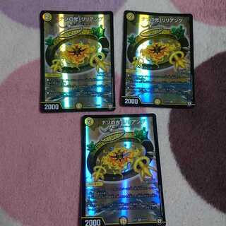 ナゾの光・リリアング