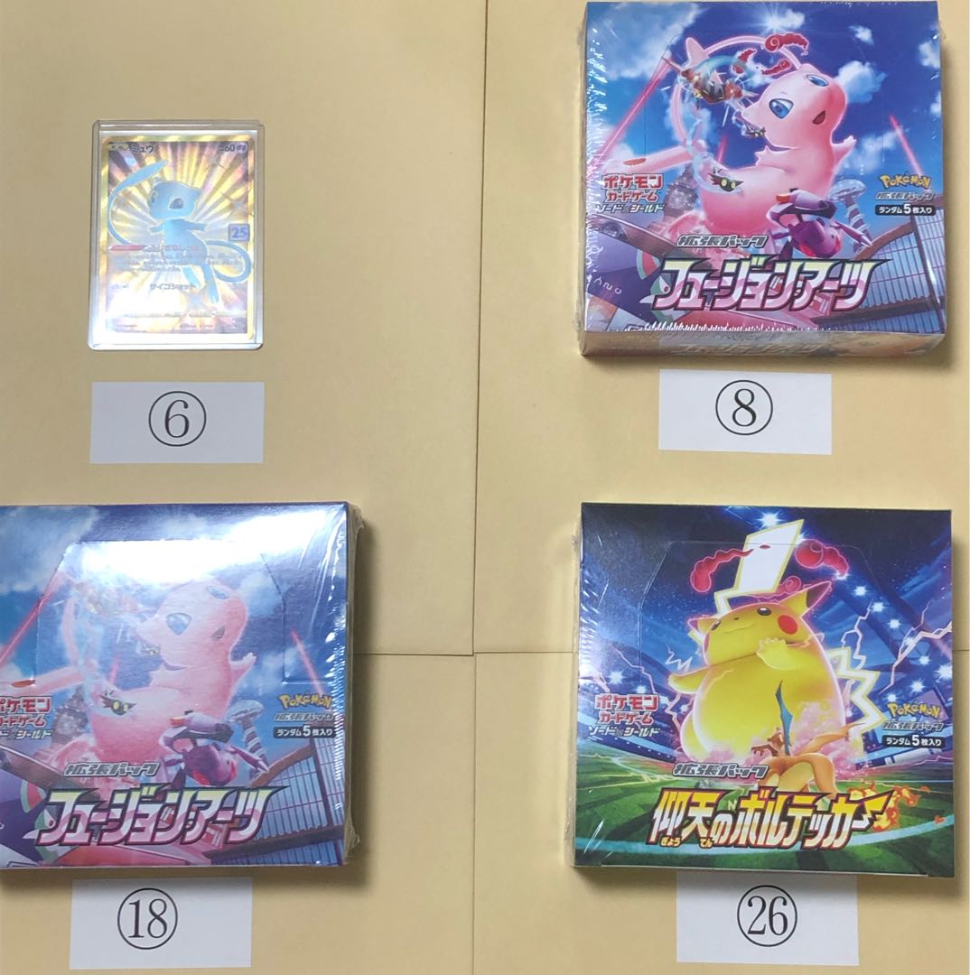 [Sold Out] Yu-Gi-Oh! Oripa Lottery magi Oripa Vol. 3