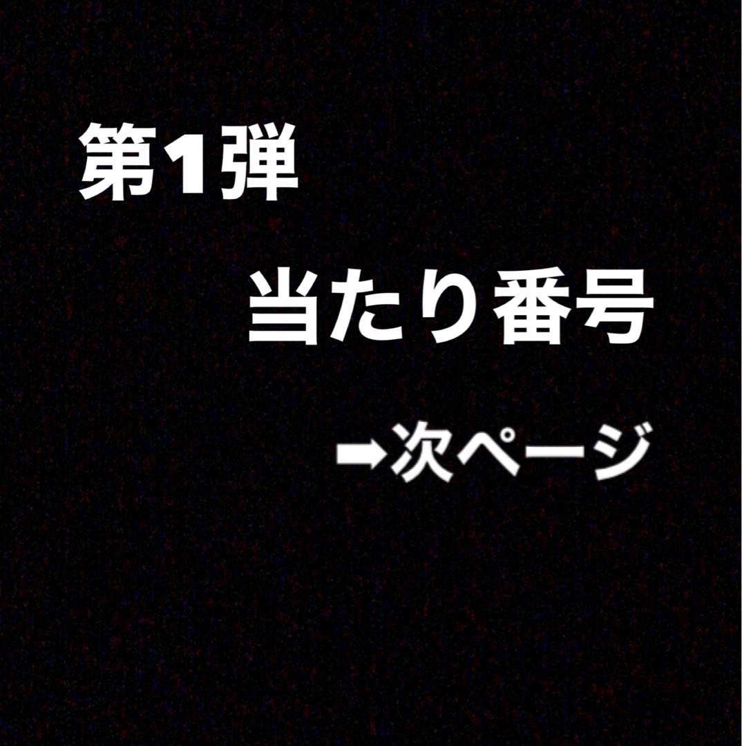 [Sold Out] Yu-Gi-Oh! Oripa Lottery magi Oripa Vol. 3