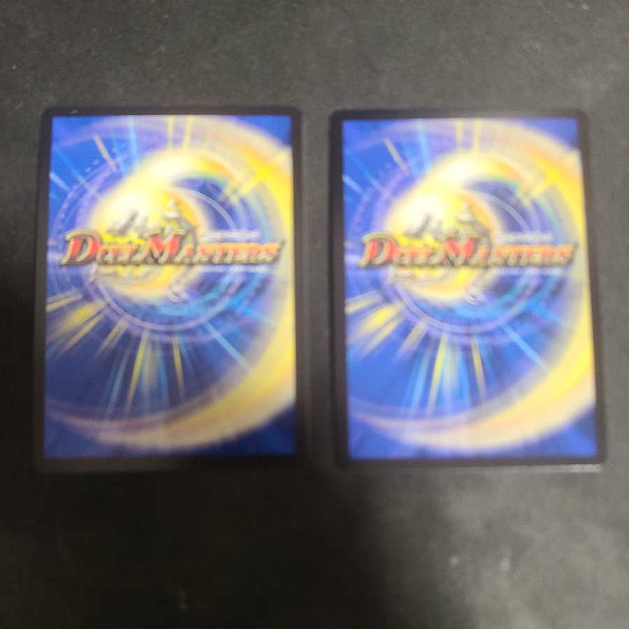 斬隠蒼頭龍バイケン