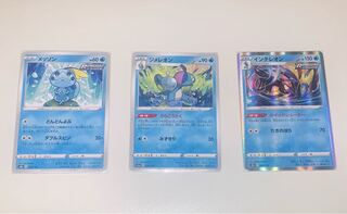 ジメレオン　うらこうさくセット　美品